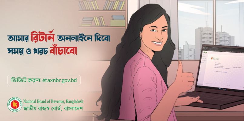 NBR_Web_Banner_02 